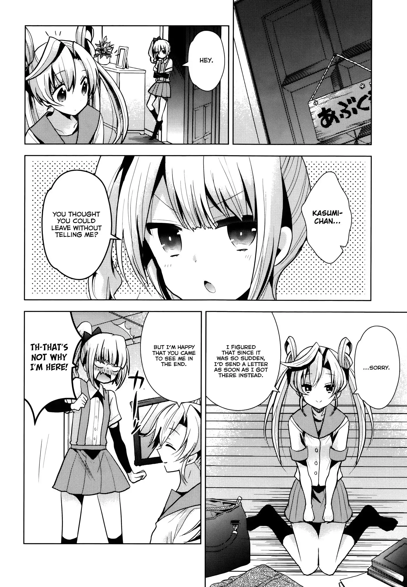 Kantai Collection - Kankore - Tomarigi no Chinjufu Chapter 5 20